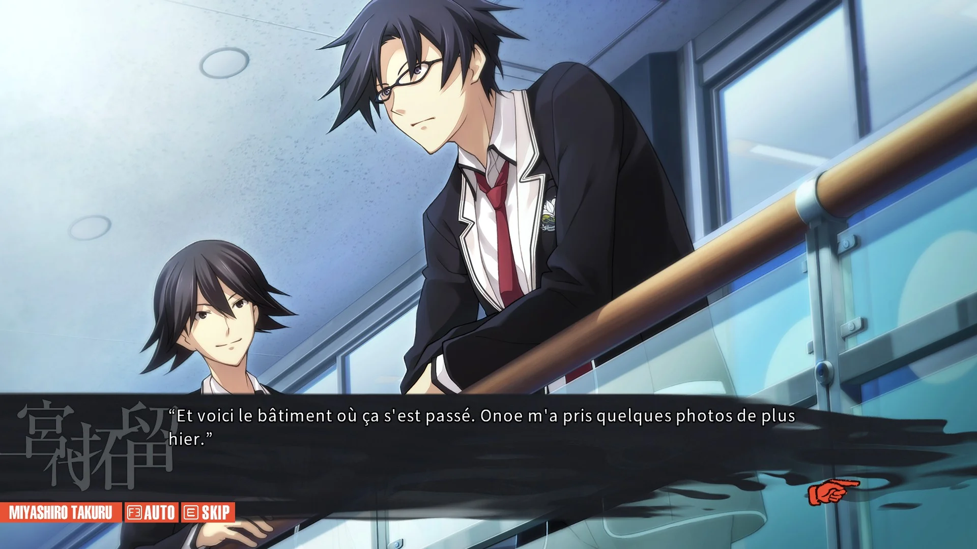 Capture d’écran de CHAOS;CHILD — Patch FR (1)