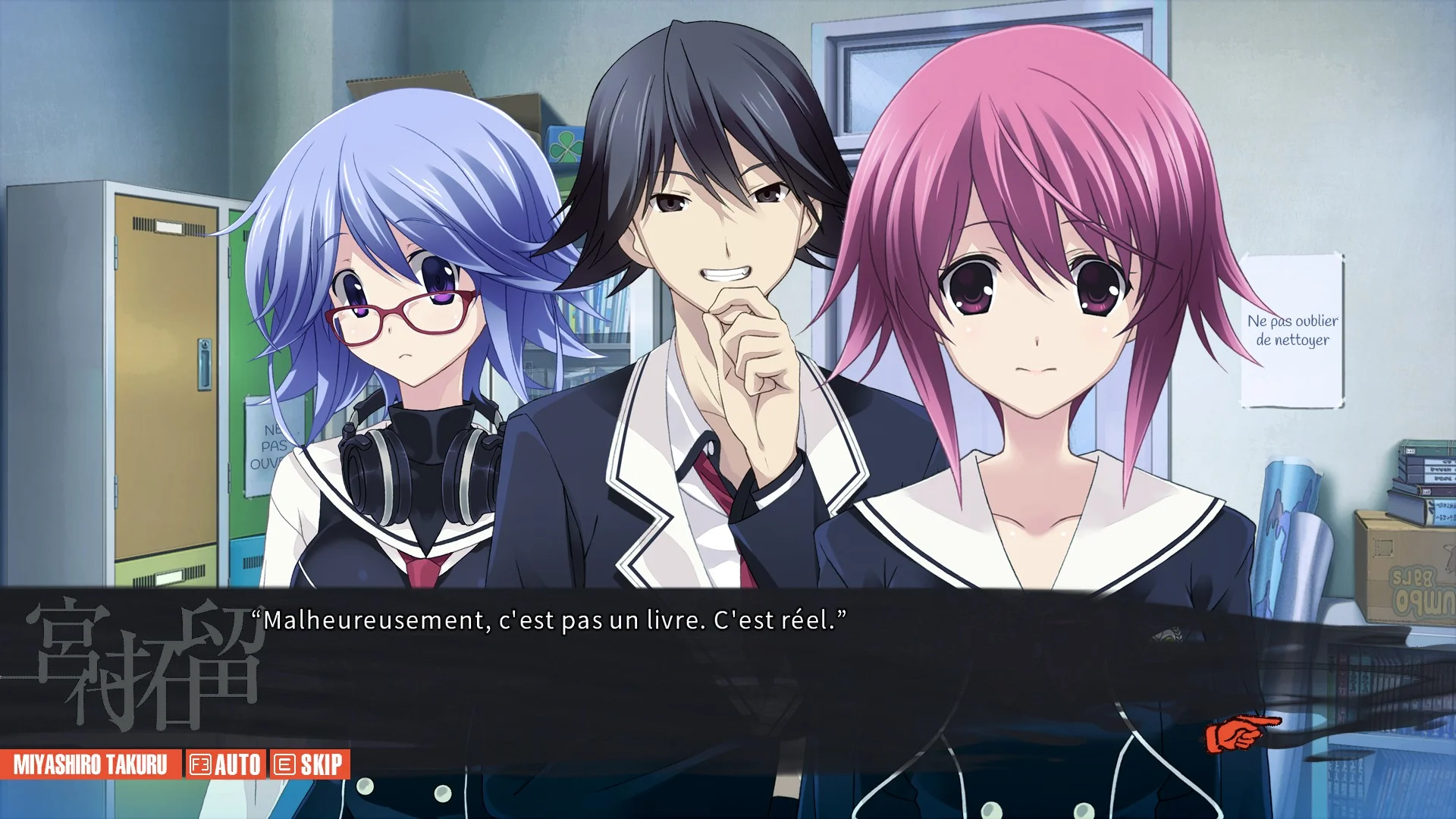 Capture d’écran de CHAOS;CHILD — Patch FR (2)