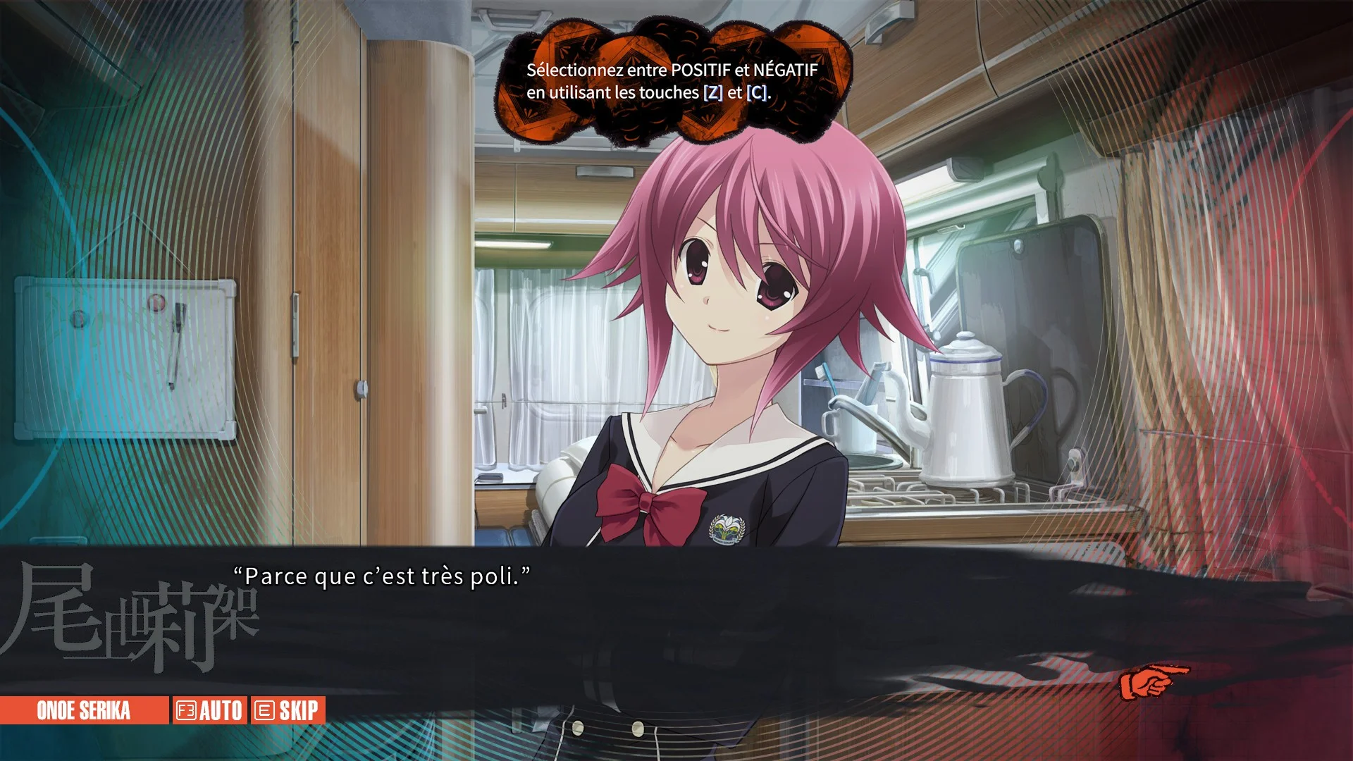 Capture d’écran de CHAOS;CHILD — Patch FR (4)
